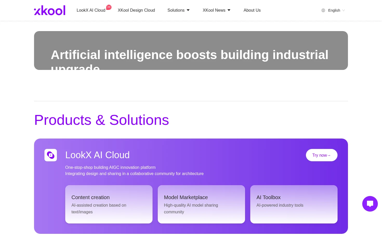 XKool Technology 页面快照